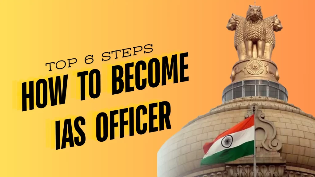 How-to-become-ias-officer